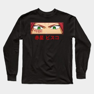 Bisco Eyes Rust Eater Bisco Sabikui Bisco Long Sleeve T-Shirt